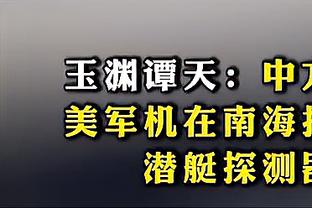 达洛特本场数据：6次解围，3次抢断，最后时刻两黄被罚下场